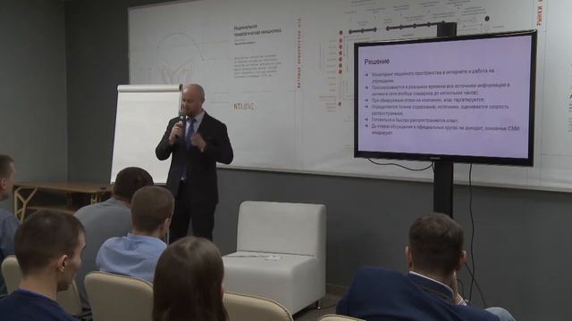 Управление на основе данных о работе крупных организационных единиц смотреть онлайн