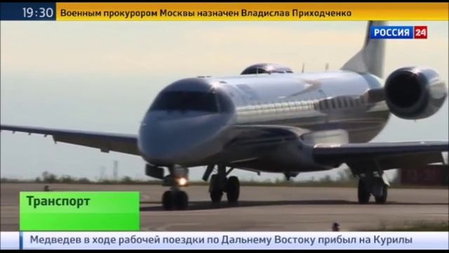 Аэропорт Калуги стал международным смотреть онлайн