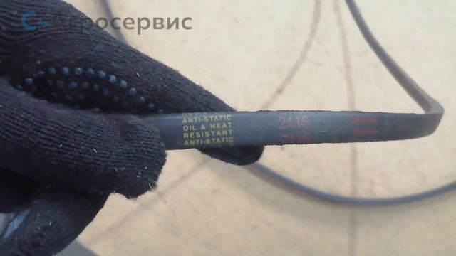 Ремень клиновой А-3030 смотреть онлайн