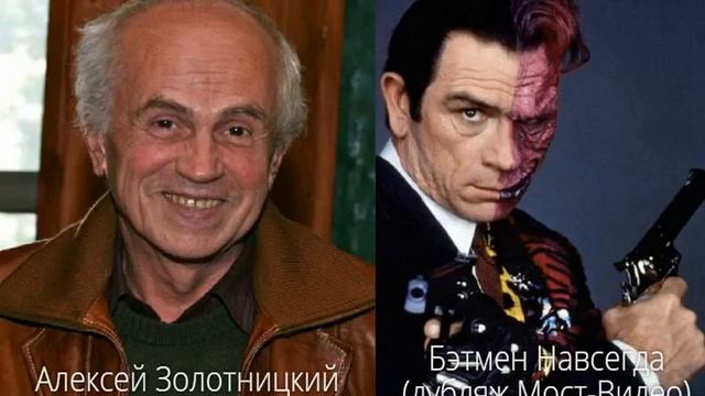 Все русские голоса: Двуликий смотреть онлайн