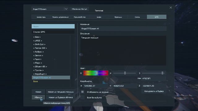 Space Engineers Ultimate Edition #23