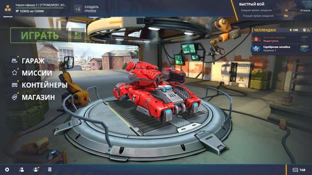 РАЗДАЮ ХАЛЯВНЫЕ ПРОМОКОДЫ ВСЕМ РАНДОМНЫМ ТАНКИСТАМ В ТАНКАХ ОНЛАЙН смотреть онлайн