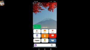Как Убрать Дзен из Яндекс Браузера на Телефоне
