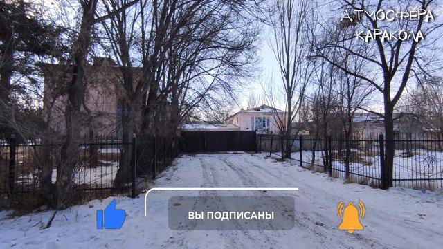 Вся улица Жакыпова | Атмосфера Каракола смотреть онлайн