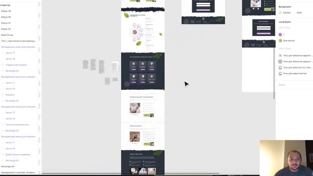Продажа бомбочек для ванны проект 1 смотреть онлайн