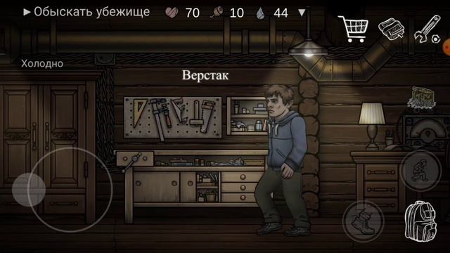 Виды убежищ за донат в игре Nuclear Day