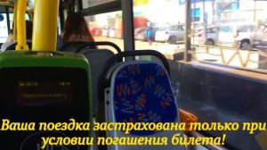 [720p/60 FPS] КАК СОВЕРШИТЬ ПРОЕЗД ПО СОЦИАЛЬНОЙ КАРТЕ МОСКВИЧА В АВТОБУСАХ МОСТРАНСАВТО