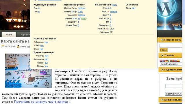 Устанавливаем Браузер Google Chrome. смотреть онлайн