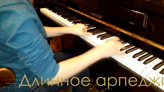 Гамма до-минор | Gamma c-moll | ДМШ 41 смотреть онлайн