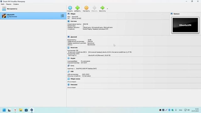 VirtualBox | Установка и настройка, создание виртуальной машины смотреть онлайн