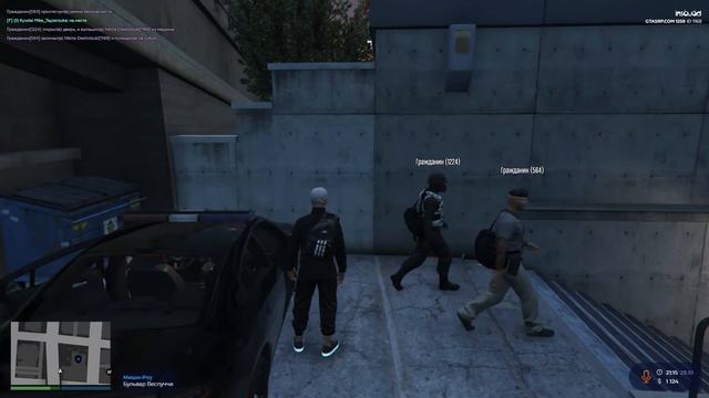 FIB. ВЗХ (GTA5 RP) смотреть онлайн