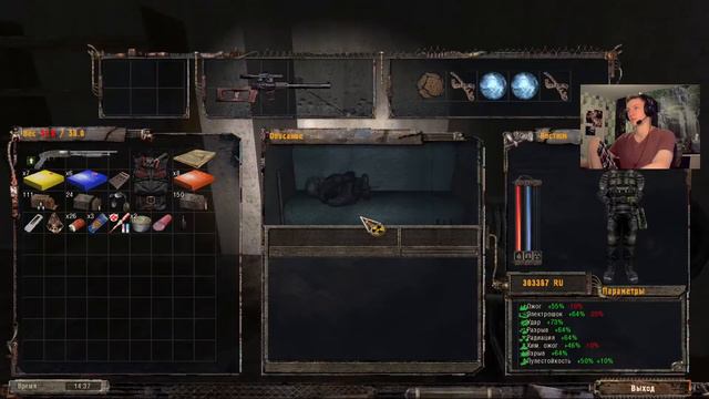 Прохождение S.T.A.L.K.E.R.: Тень Чернобыля (7 часть) смотреть онлайн