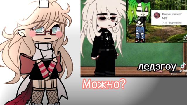 Можно? пожалуйста😫🙏🙏💓 смотреть онлайн