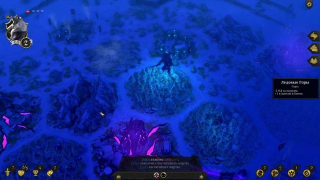 Armello прохождение | ДЕВЯТЫЙ РЫЦАРЬ ► #1