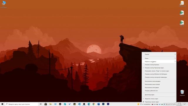 Как убрать погоду и новости на панели задач Windows 10 смотреть онлайн