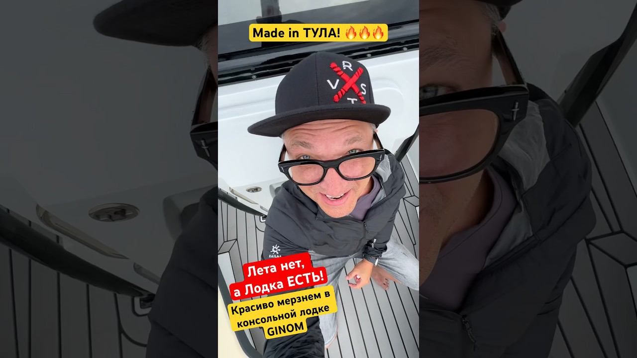 Морской катер СДЕЛАНО В ТУЛЕ. Моря нет, а катер - ТОП! #лодочник #бурцев смотреть онлайн
