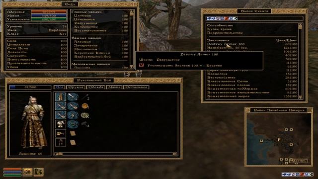 Morrowind 135 Лучший артефакт в игре?! Дайте два!!! смотреть онлайн