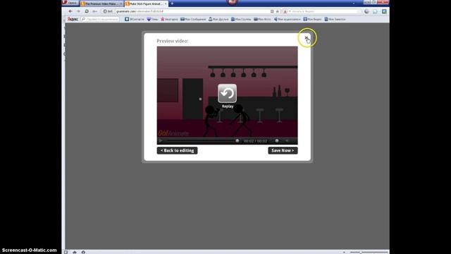 Мастерство и Стремление к Совершенству