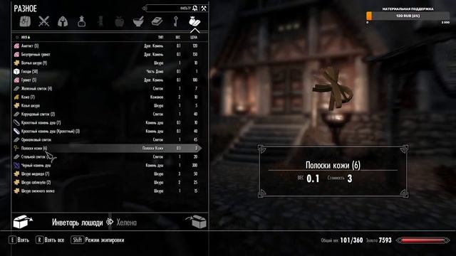 Глобальное прохождение Skyrim V: Recast #007 - Я, вервольф смотреть онлайн