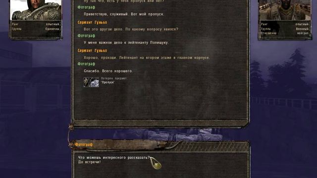 STALKER ФОТОГРАФ Основной сюжет Военная база смотреть онлайн