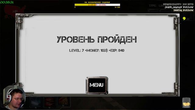 Zombie Lane Survival with DSELR дикая дичь для кураторов. смотреть онлайн