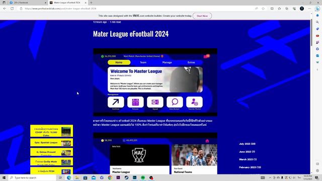 พรีวิว Master League eFootball 2024 смотреть онлайн