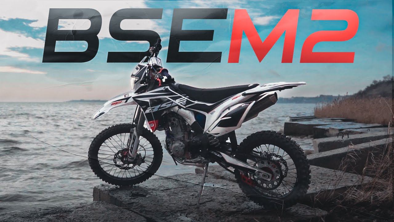 BSE M2 – полноразмерный спортивный мотоцикл на алюминиевой раме. смотреть онлайн