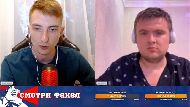 СТРИМ. Экватор межсезонья пройден / Ростов - Факел / Новая форма / Новости смотреть онлайн