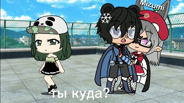 meme ,,мы прсто друзья " гача лайф смотреть онлайн