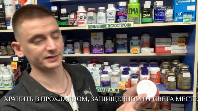 Как хранить витамины. Это должен знать каждый! смотреть онлайн