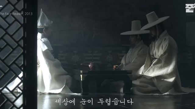 [#정주행 용] "알고 있었으려나... 난 몰랐네만..." 영화 '관상'에 담긴 한재림 감독의 설정과 디테일, 그리고 온갖 TMI 총정리 смотреть онлайн