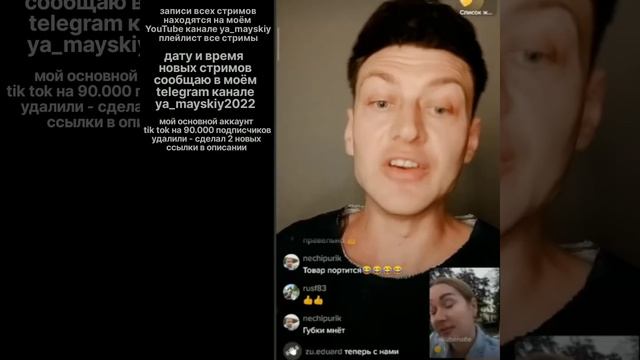 Cтереотипные женские претензии к мужчинам - ЧСВ атакуют // #ya_Mayskiy смотреть онлайн