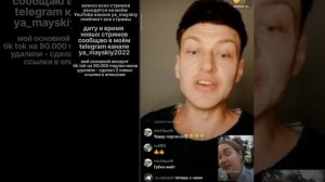 Cтереотипные женские претензии к мужчинам - ЧСВ атакуют // #ya_Mayskiy