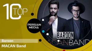 MACAN Band - Best Songs 2019 - Vol. 1 ( ماكان بند - 10 تا از بهترین آهنگ ها )