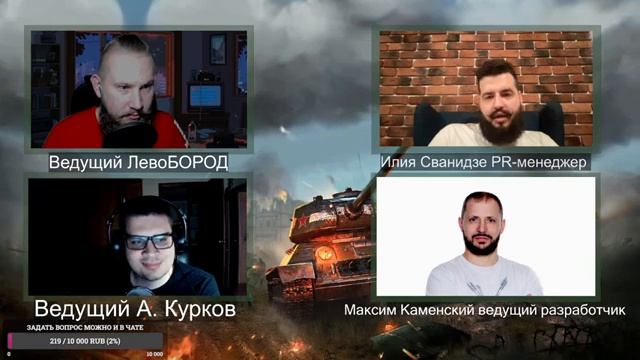 В ТЫЛУ ИГРЫ // М. Каменский и И. Сванидзе о "Men of War 2" и не только. смотреть онлайн