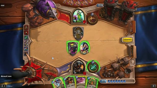 Hearthstone Охотник против Друида смотреть онлайн