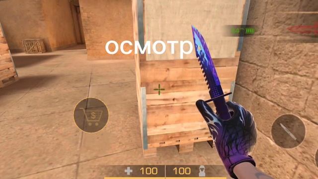 для тех кто хочет купить М9 смотреть онлайн