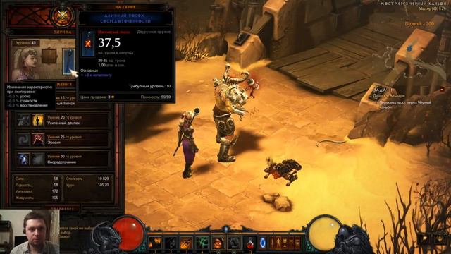 Diablo III. НубоЖбан. Сюжетка (мастер) #03 смотреть онлайн
