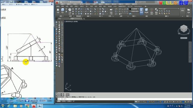 AUTOCAD 2016 3D 210 смотреть онлайн