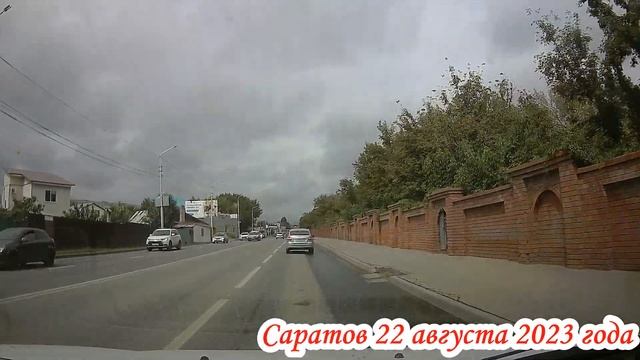Саратов от моста до кольца Вольского тракта 22 августа 2023 года смотреть онлайн