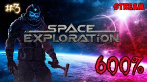 Space Exploration 600% #3 ► Factorio