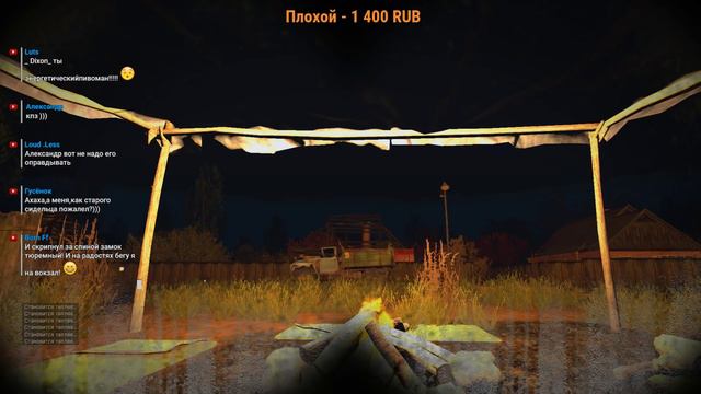 Armstalker\Адептство или смерть? 40 Ч. смотреть онлайн