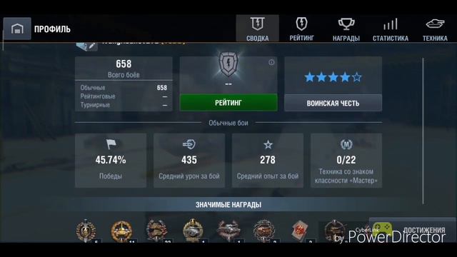 Мой ангар в wot blitz смотреть онлайн