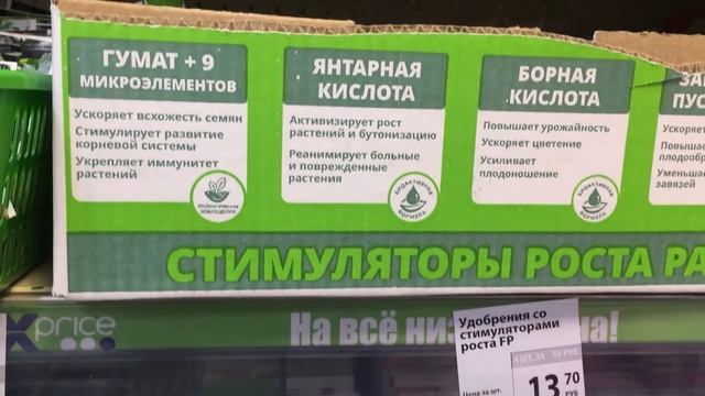 ВИДЕО ? ? Дачный туалет не будет вонять ... смотреть онлайн