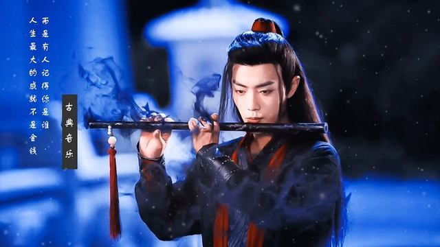 Супер приятная китайская классическая музыка, знаменитые песни для флейты, тихая музыка смотреть онлайн