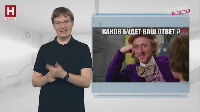 Ответственность | ПСИХПРОСВЕТ