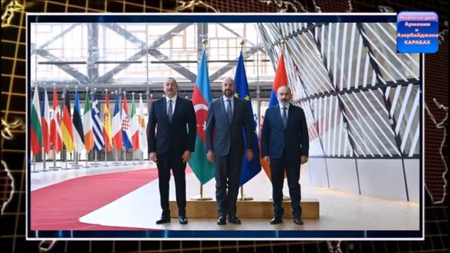 Мишель опубликовал заявление по итогам встречи с Алиевым и Пашиняном смотреть онлайн