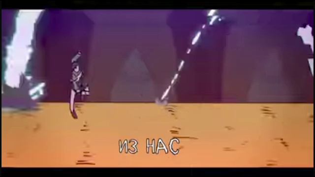 Последний вздох