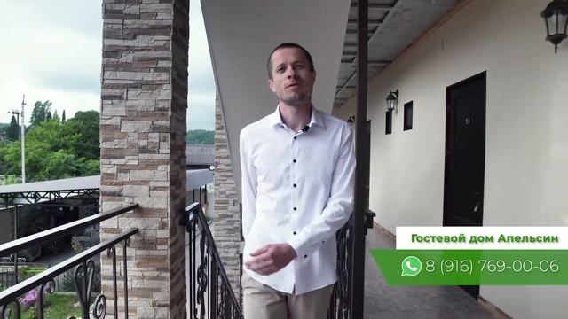 Гостевой дом Апельсин. Цандрипш, Абхазия. Записки Туриста смотреть онлайн