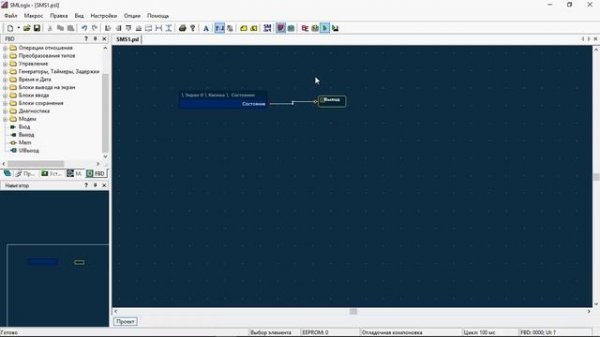 Segnetics SMH4 пишем программу  отправка SMS сообщений с помощью 3G модема HUAWEI E1550.mp4